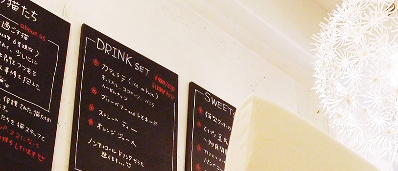 システム・メニュー